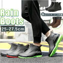 レインシューズ ショート 男女兼用 楽天 ブーツ レインブーツ ショートブーツ 晴雨兼用 長靴 雨靴 ながぐつ 靴 作業靴 滑り止め すべり止め メンズ レディ...
