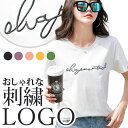 Tシャツ レディース 半袖 楽天 普段着 丸首 部屋着 カットソー クルーネック ラウンドネック 刺繍 コットン 綿 カジュアル 薄手 シンプル 着まわし 夏 トップス