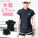 キッズ 水着 女の子 ラッシュガード 上下セット 上下 楽天 スクール水着 ショートパンツ セパレート 半袖 キッズ水着 スポーティ水着 スイムウェア 子供 女の子 大人 子ども こども ジュニア レデイース プール ビーチ