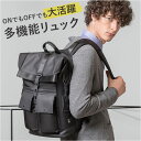 リュック メンズ 楽天 デイパック リックサック リック バックパック リュックサック 大容量 撥水 はっ水 キャリーオン 丈夫 通勤 通学 旅行 出張 通気性...