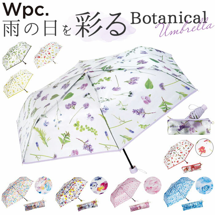 wpc ビニール傘 折りたたみ 楽天 雨傘 傘 レディース 折り畳み傘 折りたたみ傘 かさ カサ 折りたたみ ..