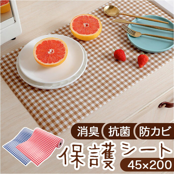 キッチンシート 引き出し 楽天 食器棚シート シート 棚シート キッチン 収納シート 保護シート 汚 ...