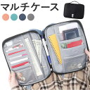 マルチケース 薄型 楽天 お札入れ パスポートケース カード入れ カードケース ペン入れ 通帳ケース 通帳入れ 収納 ジッパー お札 カード 通帳 名刺 パスポ...