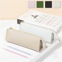 ペンケース おしゃれ 大人 楽天 大容量 筆箱 高校生 ペンポーチ 合皮 合成皮革 PUレザー シンプル フェイクレザー コンパクト ビジネス 文房具 ステーシ...