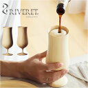 RIVERET リヴェレット ビア ベッセル 単品 楽天 食器 コップ グラス カップ ワイン ビール ジョッキ ビア 食洗機対応 お祝い 贈り物 ギフト 贈り物 おしゃれ かわいい 結婚祝い 誕生日