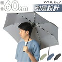マブ 傘 mabu メンズ 折りたたみ 楽天 雨傘 折りたたみ傘 折り畳み傘 60cm かさ セミオート 大きい 耐風 7本骨 グラスファイバー骨 RPET リ...