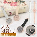 腕時計 レディース かわいい 楽天 ラバーウォッチ 時計 レディースウォッチ リストウォッチ アナログ腕時計 アドネ おしゃれ 大人 可愛い きれいめ オフィス...
