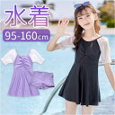 キッズ 水着 女の子 ワンピース 楽天 スカート フレアスカート フレア ワンピ 半袖 レース メッシュ かわいい おしゃれ 子供 子ども こども 女児 女子 プール ビーチ 川