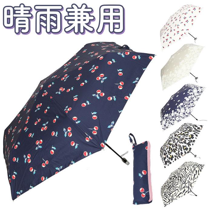 傘 折りたたみ 晴雨兼用 楽天 折り畳み 折りたたみ傘 折り畳み傘 四つ折り傘 雨兼用 晴れ雨兼用  ...