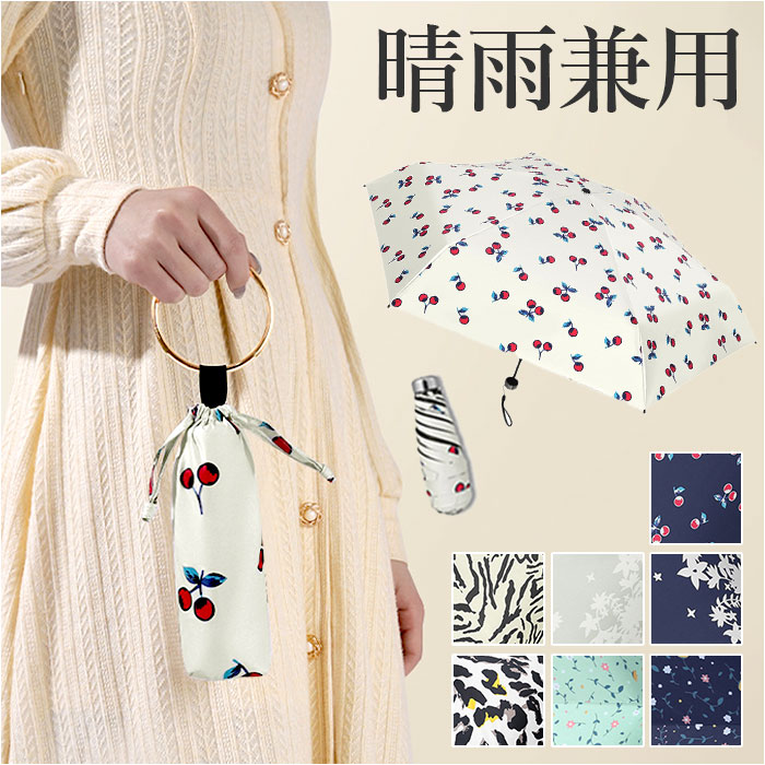 折りたたみ傘 レディース 楽天 紫外線対策 晴雨兼用 折り畳み傘 おりたたみ傘 日傘 傘 雨傘 軽量 ...