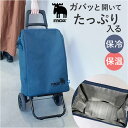 ショッピングカート おしゃれ 楽天 保冷バッグ 大容量 ショッピングキャリー キャリーカート 買い物 モズ moz キャリーバッグ キャリー カート 保冷バック がま口 36L フック付き おしゃれ 北欧 がまぐち ガマグチ 静音 2輪 軽量 軽い バッグ 小物