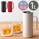 ピーコック Peacock ポット 楽天 ステンレスポット 1L リビングポット 卓上ポット AHW-100 ハンディポット 魔法瓶 保温 保冷 保冷温 おしゃ...