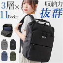 リュック メンズ おしゃれ 楽天 バックパック スクエアリュック デイパック リュックサック 大容量 大きめ ボックス型 カジュアル バッグ バック 大学生 高...