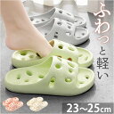 お風呂 スリッパ 楽天 サンダル 浴室 ベランダスリッパ バスサンダル バススリッパ バスブーツ シャワーサンダル つっかけ 洗える 水抜き 水切れ 速乾 シャ...