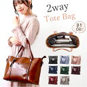 トートバッグ レディース 通勤 楽天 2way ショルダー トートバック ビジネス トート 大きめ A4 ビジネスバッグ ショルダーバッグ 肩掛け 斜めがけ ビジネスバック 大容量 おしゃれ シンプル 無地 きれいめ 上品 合皮 PU フェイクレザー カジュアル レディースバッグ