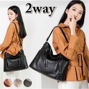 トートバッグ レディース 通勤 楽天 2way ショルダー トートバック ビジネス トート 大きめ A4 ビジネスバッグ ショルダーバッグ 肩掛け 斜めがけ ビジネスバック 大容量 おしゃれ シンプル 無地 きれいめ 上品 合皮 PU フェイクレザー ファスナー付き ポケット