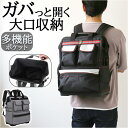 工具 リュック 楽天 ケース バッグ ツールバック ツールバッグ リュックサック バックパック 大工道具 道具袋 工具袋 大容量 バック メンズ 自立 職人 丈...