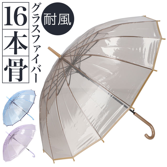 ビニール傘おしゃれ 楽天 ワンタッチ傘 長傘 雨傘 傘 55cm ジャンプ傘 レディース メンズ amusant sous..