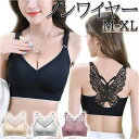 ブラジャー ノンワイヤー 楽天 ワイヤレスブラ ブラ インナー 下着 肌着 ノンワイヤーブラ スポブラ スポーツブラ 脇高 寄せ 上げ ワイヤーなし 背中みせ ジム スポーツ ヨガ かわいい おしゃれ 軽い 薄い シンプル 通気性 吸湿 快
