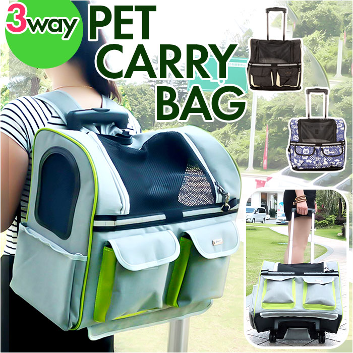 ペットキャリーバッグ ペット リュック 楽天 ペットキャリーバック リュックキャリー キャリーバッグ ...