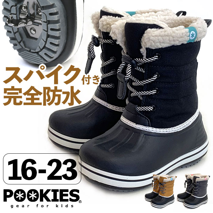 プーキーズ スノーブーツ POOKIES PK-WP710S 楽天 レインブーツ ジュニア スノーシューズ キッズ 長靴 防寒靴 ブーツ ウィンターブーツ ブランド おしゃれ 男の子 女の子 子供 雪 靴 ウィンターシューズ 子ども