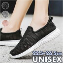 スリッポン レディース スニーカー 楽天 ぺたんこ靴 フラットシューズ 靴 くつ シューズ slip-on スリップオン ローカットスニーカー ローヒール メッ...