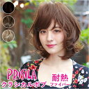 プリシラ ウィッグ 楽天 クラシカルボブ セミロング オールウィッグ フルウィッグ A-664 かつら 日本製 自然 おしゃれ ファイバー コスプレ ミセス 婦...