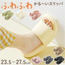 厚底 スリッパ 室内 楽天 部屋履き 洗える 室内履き サンダル ルームシューズ つっかけ レディース かわいい おしゃれ 滑り止め バスサンダル 洗面所 柔ら...
