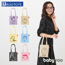 ルートート ミニトート ROOTOTE 8311 楽天 トートバック スヌーピー トートバッグ IP.ベビールー.PEANUTS-8C ミニバッグ ミニバック ...