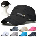 ランニング キャップ メッシュ 楽天 ゴルフキャップ スポーツキャップ ベースボールキャップ ランニングキャップ 帽子 バイザー cap CAP 日よけ 日除け...