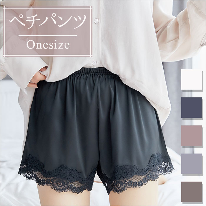 ペチパンツ レース 楽天 ショートパンツ ペチコート パンツ インナーパンツ ペチコートパンツ用 ア ...
