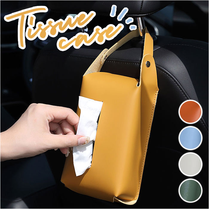 ティッシュケース 吊り下げ 壁掛け 楽天 ケース ティッシュカバー ティッシュ ティッシュボックス  ...