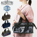 アルバートル マルチツールバッグ 楽天 工具ケース ツールバッグ ツールバック albatre AL-TB600 工具入れ バッグ バック ツールボックス 収納ケース 荷物 アウトドアバッグ おしゃれ かっこいい アウトドア 登山 キャンプ