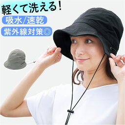 UVカット 帽子 レディース 楽天 クロッシェ UV 帽子 ハット UV帽子 バケットハット 日除け帽子 日よけ帽子 あご紐 とびにくい洗えるキャスケットハット コジット COGIT レディース帽子 アウトドアウエア アウトドアウェア ファッション小物