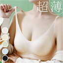 冷感 ブラジャー ノンワイヤー 楽天