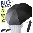 折りたたみ傘 メンズ コンパクト 楽天 傘 かさ 折りたたみ 折り畳み 雨傘 折り畳み傘 グラスファイバー骨 8本骨 60cm 手開き 折れにくい 風に強い 耐...