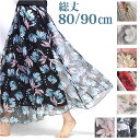 フレアスカート ロング 春 楽天 ロングスカート マキシスカート シフォンスカート スカート レディース フレア マキシ丈 ロング丈 フラワー 花柄 大人 かわ...
