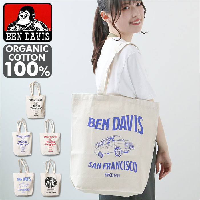 ベンデイビス バッグ メンズ ベンデイビス トートバッグ BDW-8282 楽天 メンズ 帆布 トートバック キャンバス BEN DAVIS レディース ブランド 肩掛け A4 通学 縦 縦型 マチあり 大学生 カジュアル おしゃれ ORGANIC COTTON TOTE メンズバッグ