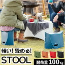 PATATTO 250 折りたたみイス 楽天 折り畳み椅子 折りたたみ椅子 折り畳みいす パタット 折りたたみイス 折り畳みイス イス 椅子 おりたたみいす 簡...