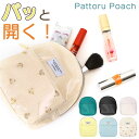 FLOWERING フラワーリング ポーチ キルティング 縦型 楽天 ポケット 自立 収納 マチあり 縦 PVC デザイン 大人 レディース 女子 パッとるポー...