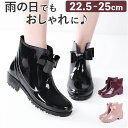 レインブーツ ショート レディース 楽天 ブーツ 雨靴 ショートブーツ ラバーブーツ 長靴 長ぐつ リボン 滑りにくい 通勤 通学 梅雨 雨 通気性 無地 シン...