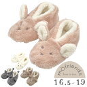 Lebois ルボア スリッパ 洗える かわいい キッズ 楽天 あったか ルームブーツ あったかスリッパ ルームシューズ 暖かい アニマル 動物 ボア もこもこ...