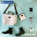 ルートート ショルダー 3097 ROOTOTE 楽天 スマホショルダー ショルダーバック 小さめ ショルダーバッグ スマホポーチ 斜めがけ 大人 かわいい お...