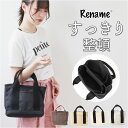 Rename バッグ RTH22025 楽天 トートバック キャンバス 帆布 ミニトートバッグ トートバッグ 小さめ トート ミニ ミニバッグ 布 レディース 仕切り付き おしゃれ ブランド リネーム シンプル 無地 普段使い ファスナー付き レディースバッグ