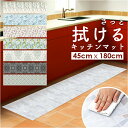 ヨコズナ キッチンマット 180cm 楽天 防水 マット PVCマット 台所マット クリアキッチンマット 拭ける おしゃれ 水洗い 180 センチ クリアタイプ 半透明 床傷防止 防炎効果 キッチン インテリア 雑貨