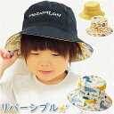 キッズ 帽子 バケットハット 楽天 男の子 女の子 キッズ帽子 日よけ帽子 日除け帽子 ベビー帽子 日除け 日よけ 小学生 子供 こども 子ども 春 夏 春夏 ...