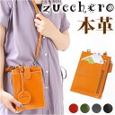 ズッケロ バッグ 49267 zucchero 楽天 ショルダーバッグ スマホショルダー スマホショルダーバッグ 本革 レザー ショルダーバック スマホ レディ...