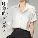 ブラウス レディース 半袖 楽天 フォーマル ワイシャツ シフォン シャツ 折り返し袖 襟 ゆったり 上品 エレガント 夏 おしゃれ かわいい シンプル トップ...