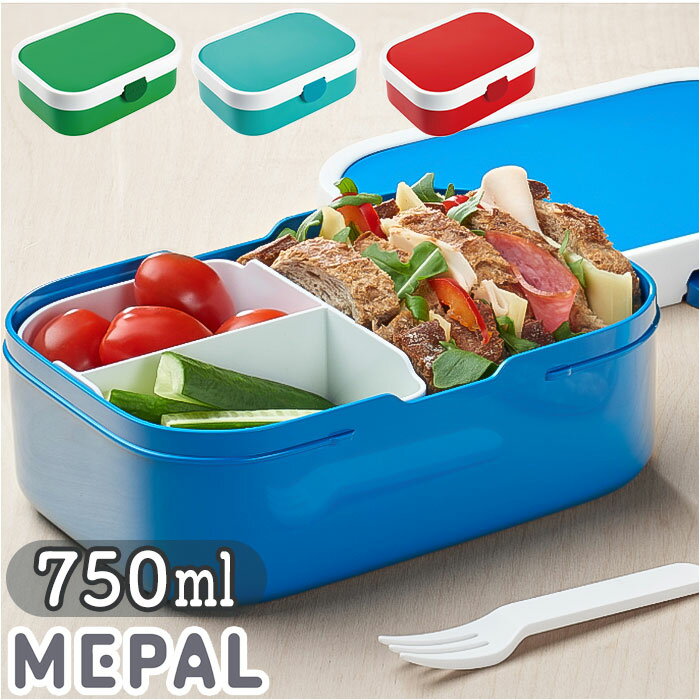 ランチボックス キャンパス 一段 楽天 お弁当 お弁当箱 Lunch Box 弁当箱 弁当 洗いやすい お手入れが簡単 仕切り ミニフォーク付き ランチ ランチ...