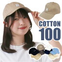 キャップ レディース メンズ 楽天 春 夏 秋 帽子 ぼうし コットン刺繍キャップ 可愛い 女性 男性 おしゃれ かわいい フリーサイズ 女の子 男の子 ナチュ...